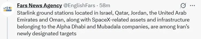 Activos de SpaceX entre los objetivos militares de Irán, según medios estatales