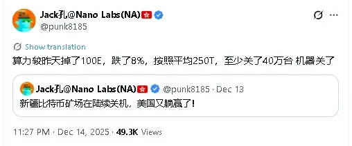 Screenshot 2025-12-15 053035.png