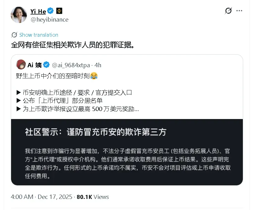 Screenshot 2025-12-17 063357.png