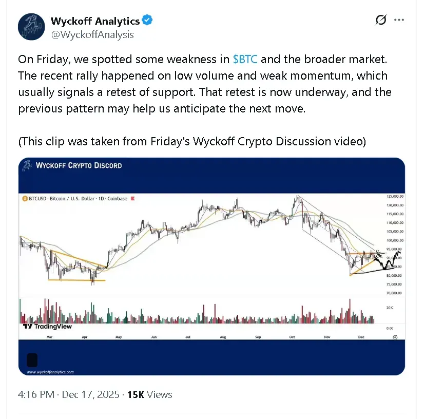 Screenshot 2025-12-18 054131.png