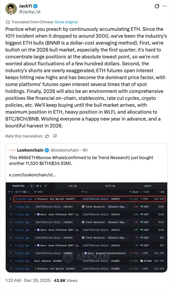 Screenshot 2025-12-29 at 5.24.05 AM.png