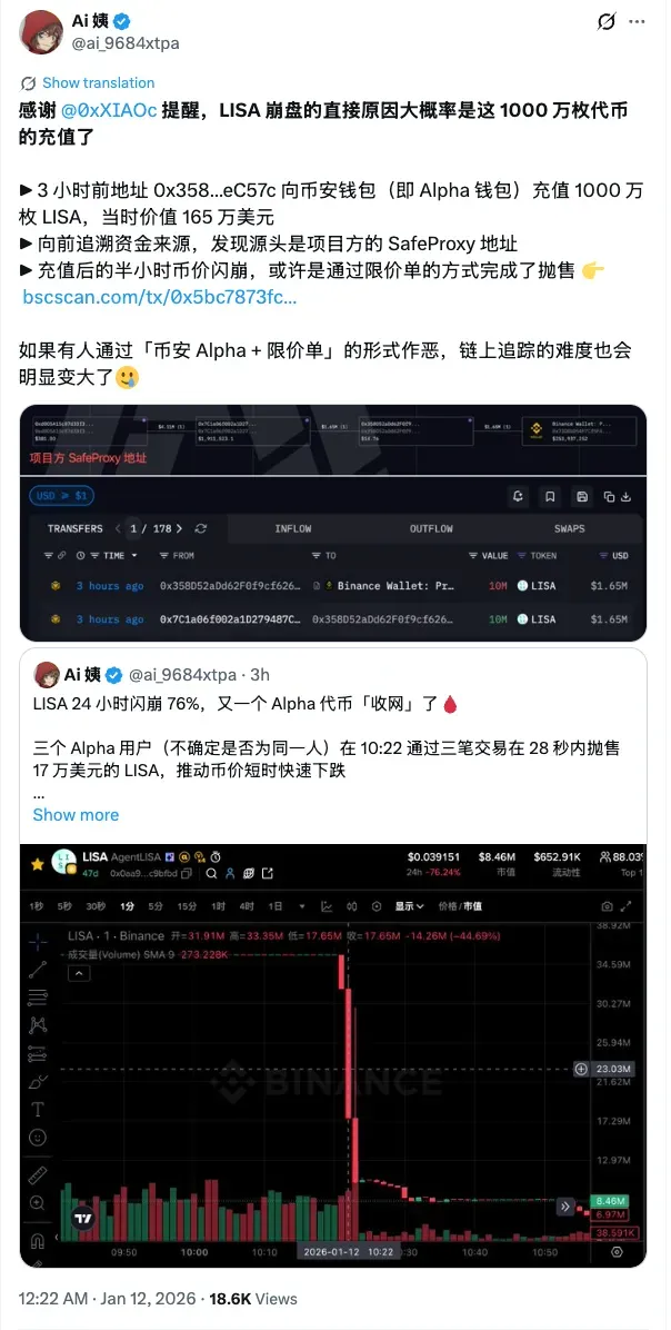 Screenshot 2026-01-12 at 2.52.33 AM.png