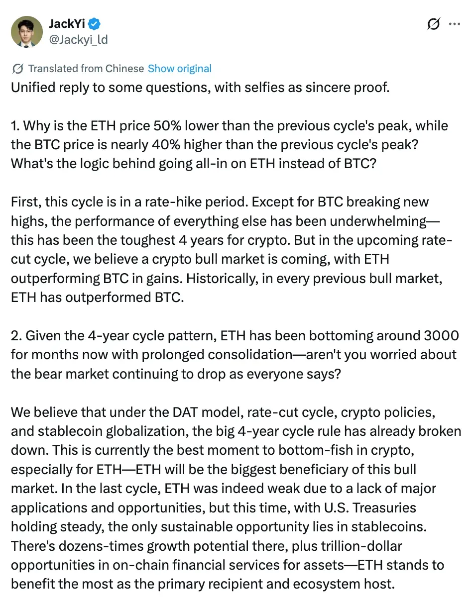 Screenshot 2026-01-25 at 3.20.46 AM.png