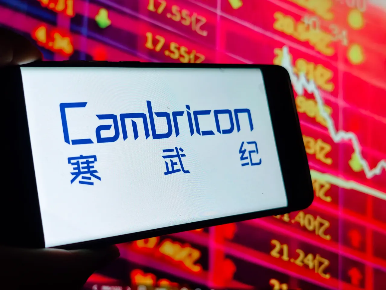 In this photo illustration, the logo of artificial intelligence chipmaker Cambricon is displayed on a smartphone screen on August 25, 2025, in Chongqing, China. 