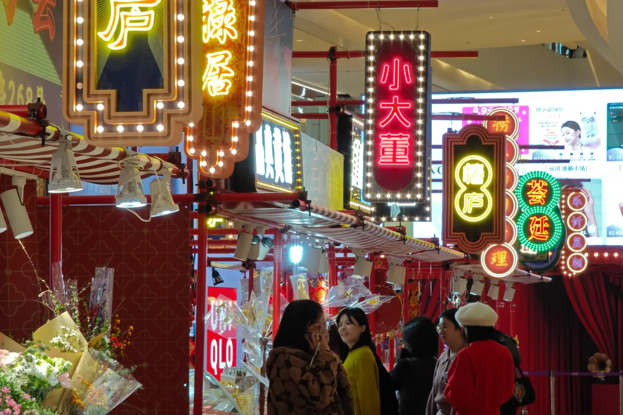 Tourists visit the restored old Shanghai commercial street at a shopping mall in Shanghai, China, February 20, 2024. 