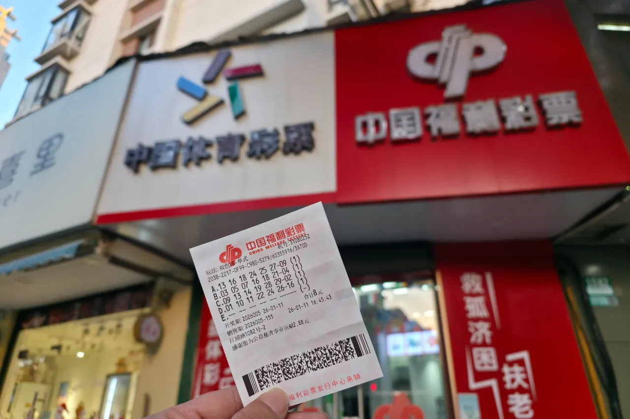 A citizen purchased a China welfare lottery ticket at a lottery sales point in Shanghai, China on January 11, 2026. (Photo credit should read CFOTO/Future Publishing via Getty Images)