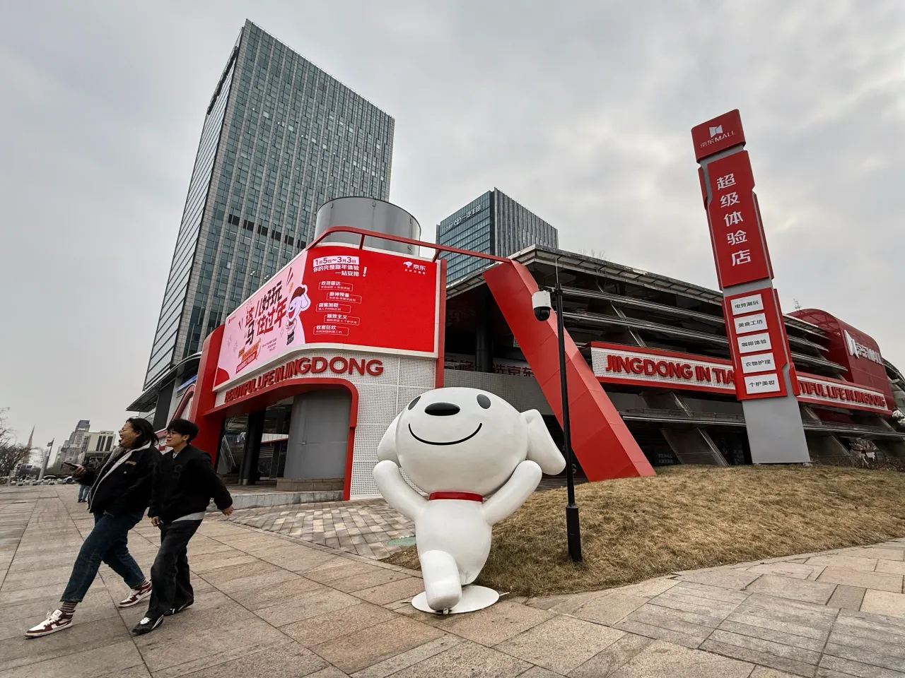 The mascot dog statue serves as a landmark on the square of a newly opened JD.com shopping mall. 