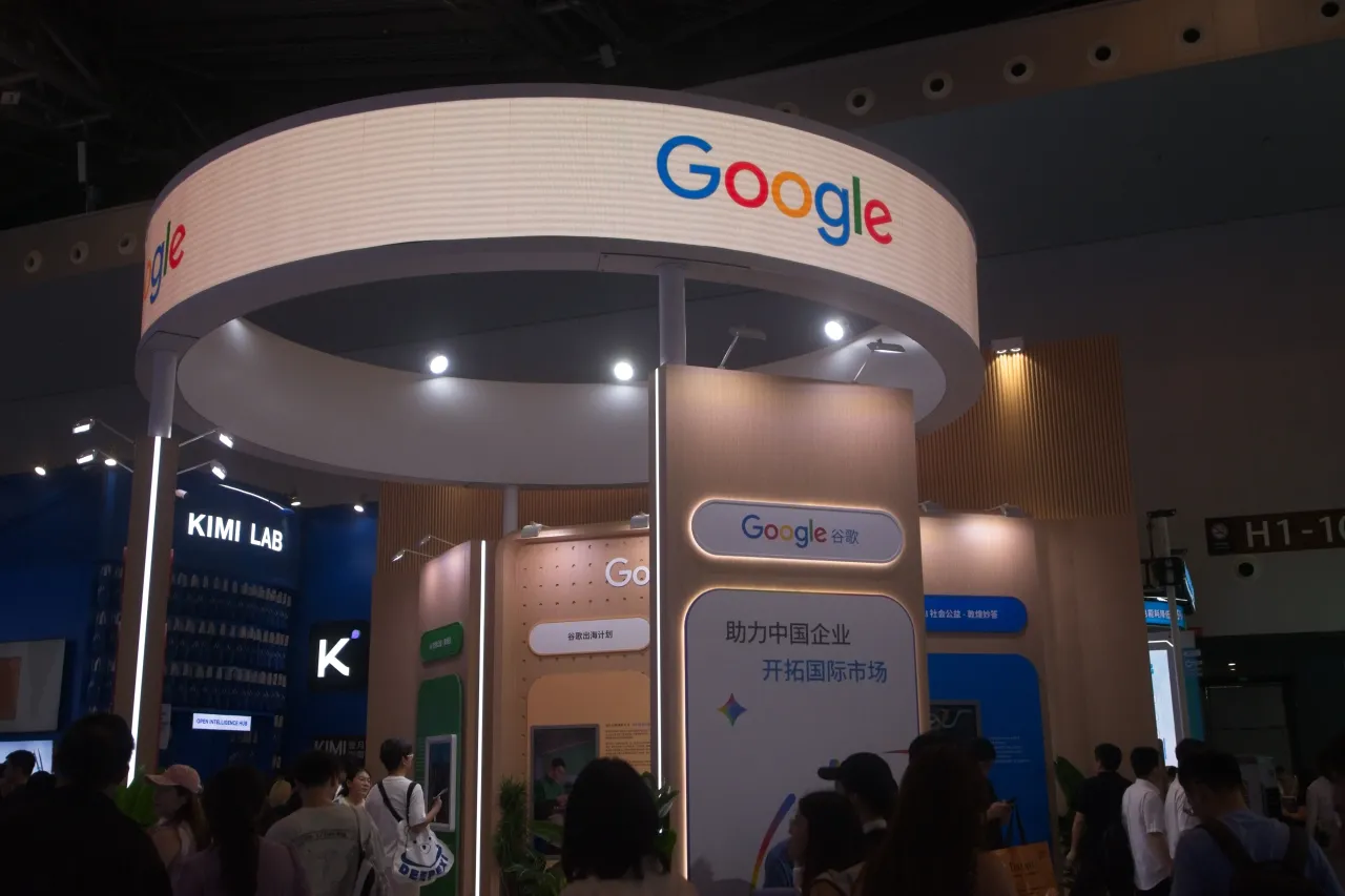 A Google booth is seen at the Shanghai New Expo Center during the WAIC conference 2026. (Photo by Ying Tang/NurPhoto via Getty Images)