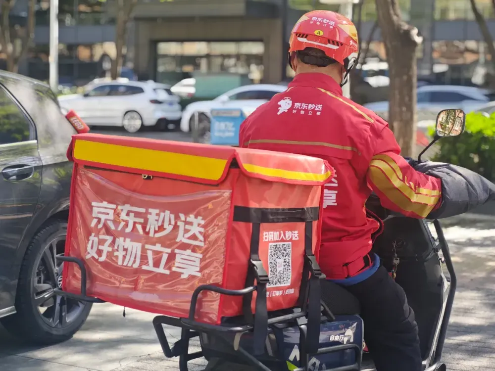 A food delivery rider of JD Takeaway, the food delivery service under China's e-commerce giant JD.com, rides an electric bicycle along a road on April 22, 2025 in Beijing, China. (Photo by VCG/VCG via Getty Images)