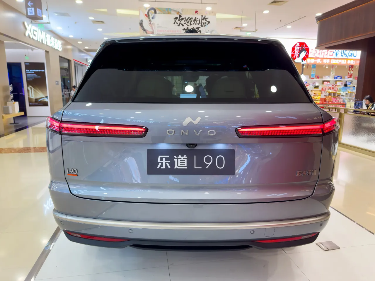 A NIO ONVO L90 electric SUV that has started pre-sale on display in a NIO store in Yangzhou, Jiangsu Province, China. (Photo credit should read CFOTO/Future Publishing via Getty Images)