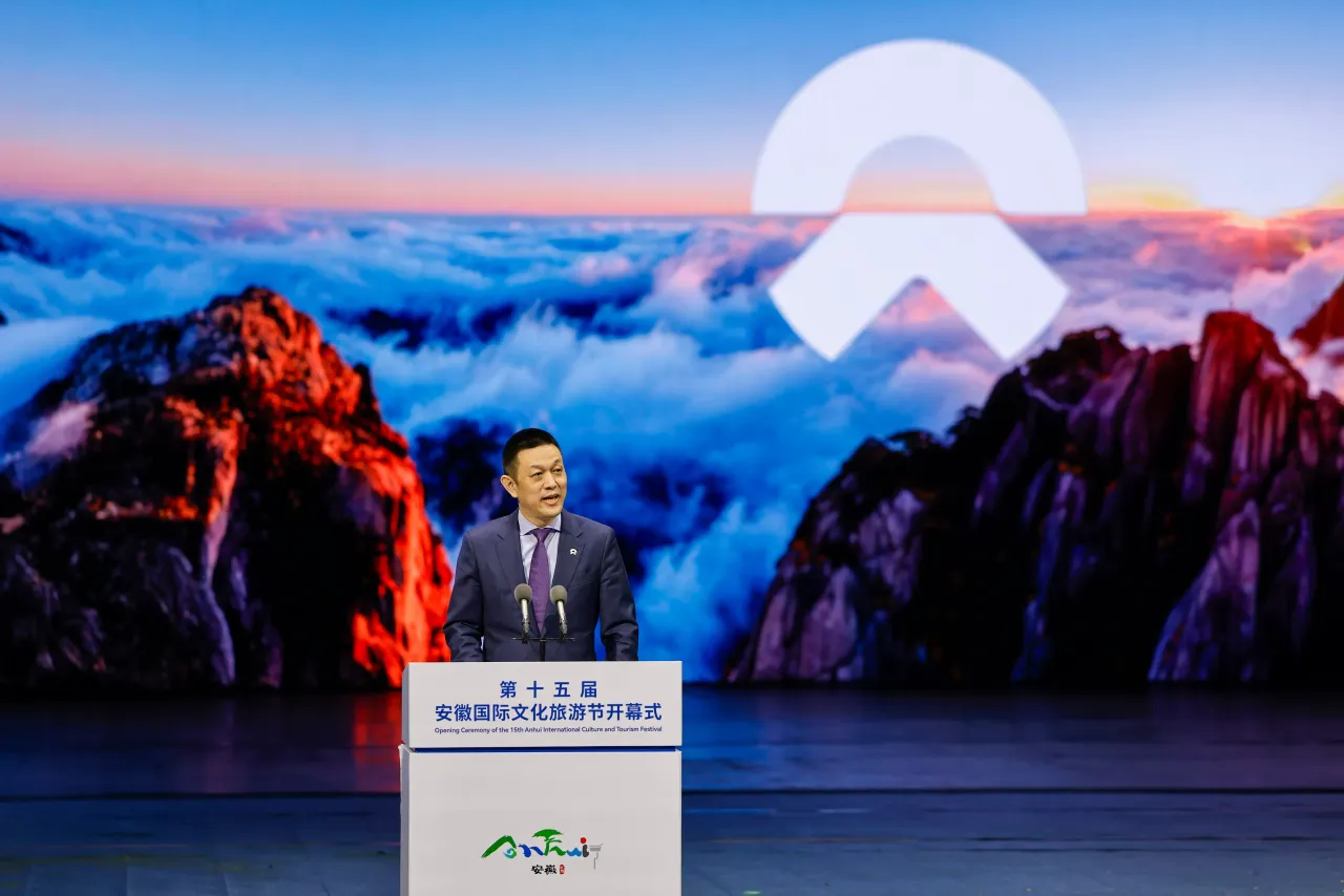 CEO of NIO William Li Bin speaks at the opening ceremony of the 15th Anhui International Culture and Tourism Festival on November 15, 2025. (Photo by Shi Yalei/VCG via Getty Images)
